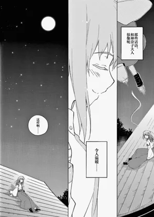 第61页图