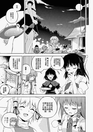 第64页图