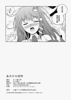 第66页图