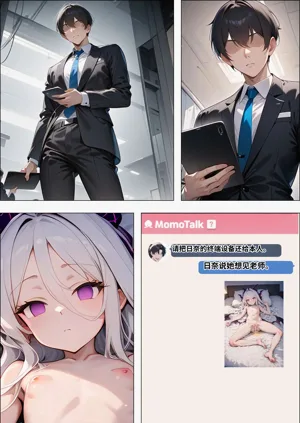 第118頁圖