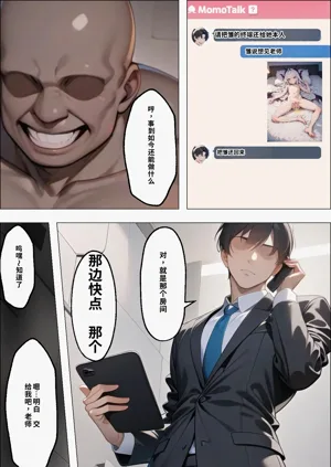 第119頁圖