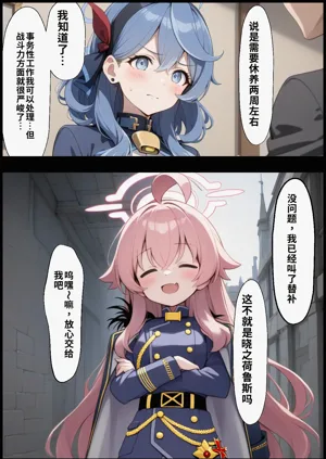 第159頁圖