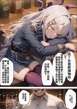 第20頁圖