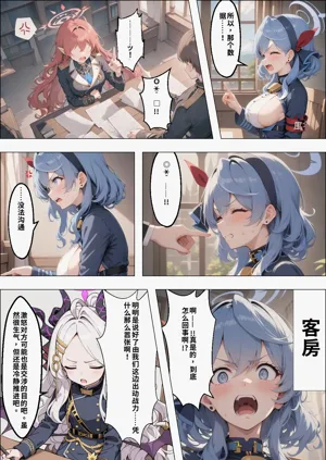 第5頁圖