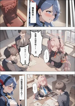第90頁圖