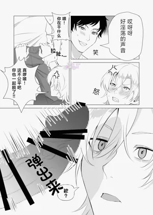 第11页图