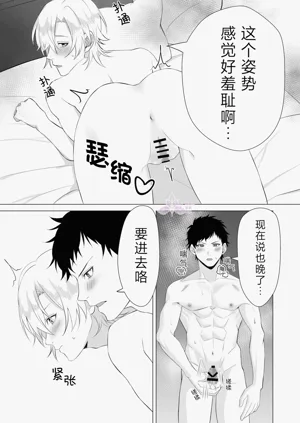 第18页图