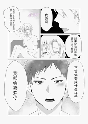 第28页图
