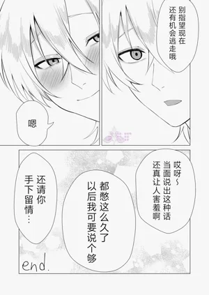 第29页图
