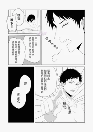 第5页图