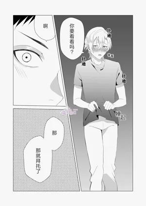 第6页图