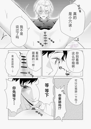 第7页图