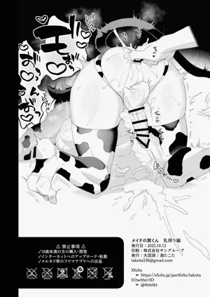 第47頁圖