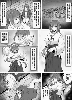 第2頁圖