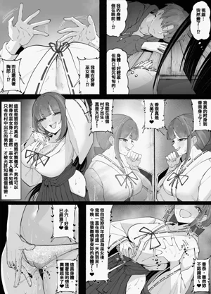 第3頁圖
