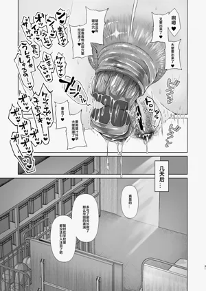 第30頁圖