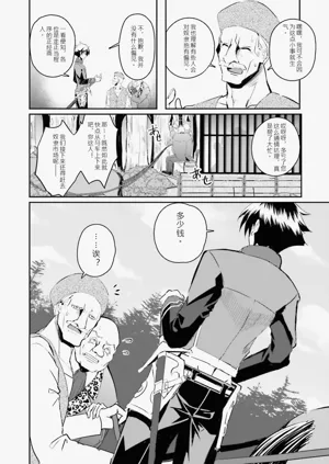 第11页图