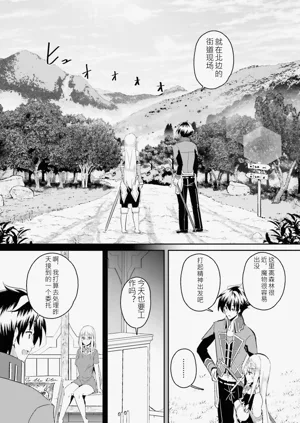 第111页图