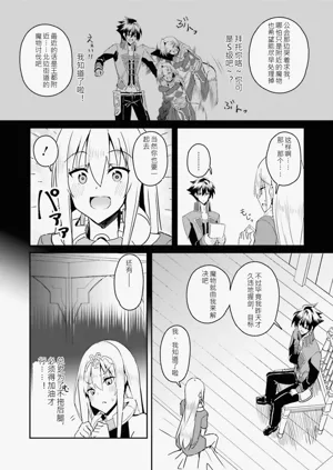 第112页图