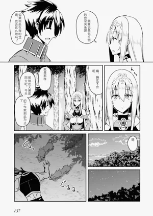 第137页图