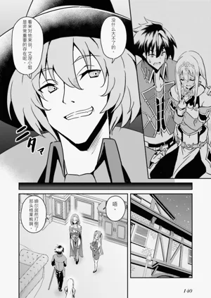 第140页图