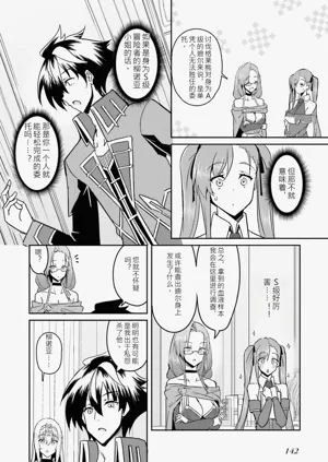 第142页图