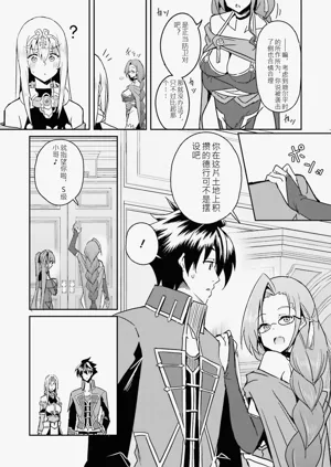 第143页图
