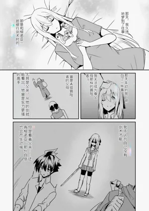 第147页图