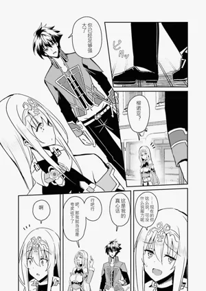 第154页图