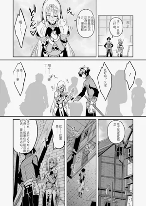 第158页图
