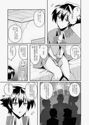 第16页图