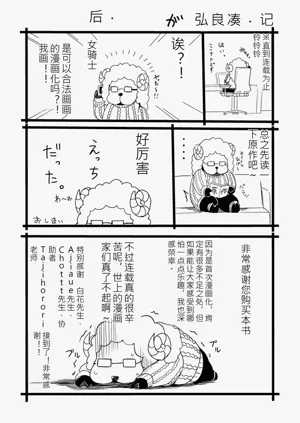 第193页图