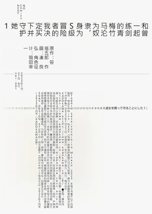 第196页图