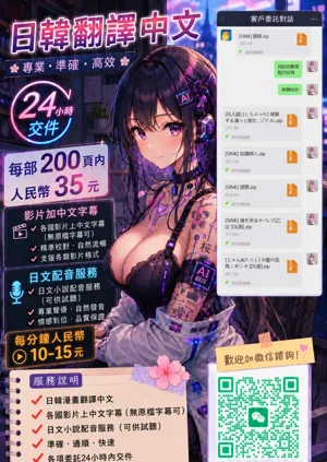 第197页图