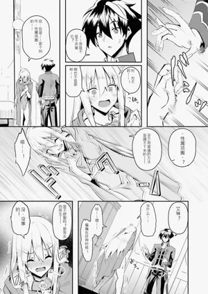 第20页图