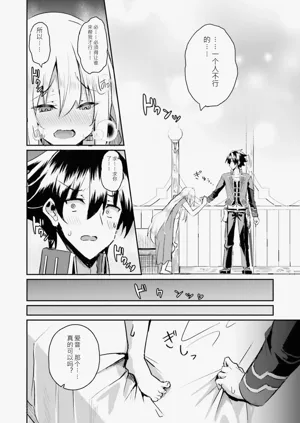 第23页图