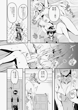 第29页图