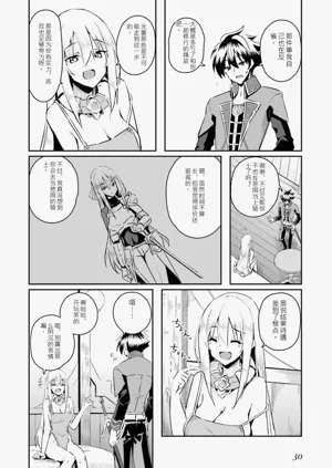 第31页图