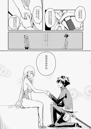 第33页图