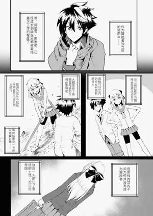 第6页图
