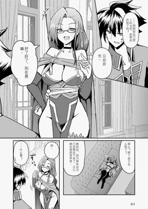 第65页图