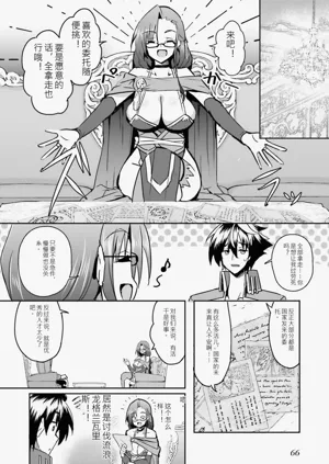 第67页图
