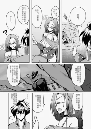 第68页图