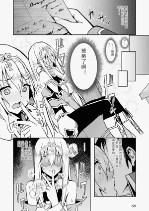 第69页图