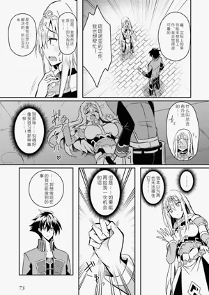 第74页图