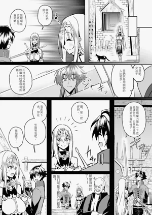 第76页图