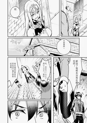 第77页图