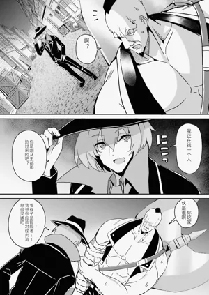 第87页图