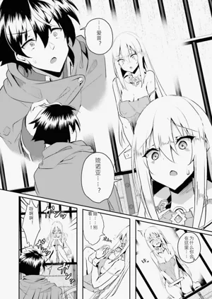 第9页图