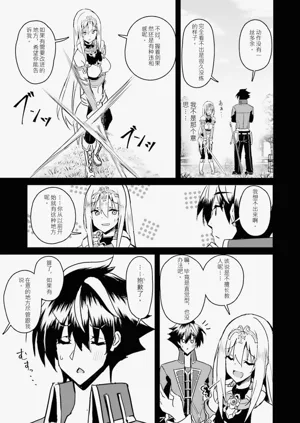 第97页图